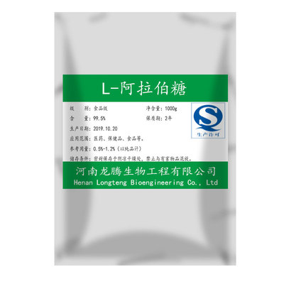 阿拉伯糖鸿科食品级功能1000g