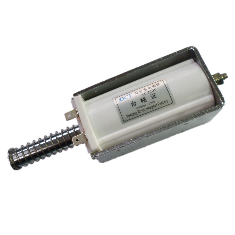 推拉式长行程微型直流电磁铁220v