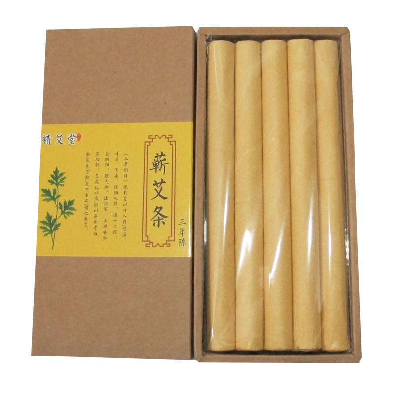 蕲艾条艾柱纯艾灸条湖北蕲春陈年手工艾叶条艾草条正品艾绒条家用
