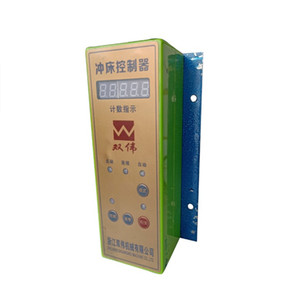 冲床电控箱智能控制器控制箱双伟