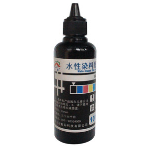 HP颜料墨水 803 802 816 680 63 664墨盒 黑色防水打印机连供墨水