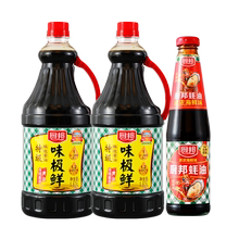 【赠耗油】厨邦酱油味极鲜1.63L*2瓶