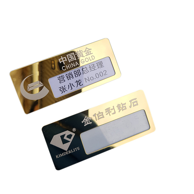 不锈钢胸牌定做抽纸式金属工号牌定制保险银行酒店员工牌胸章定制