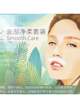 唇毛女士小胡子脸部温和漂胡剂