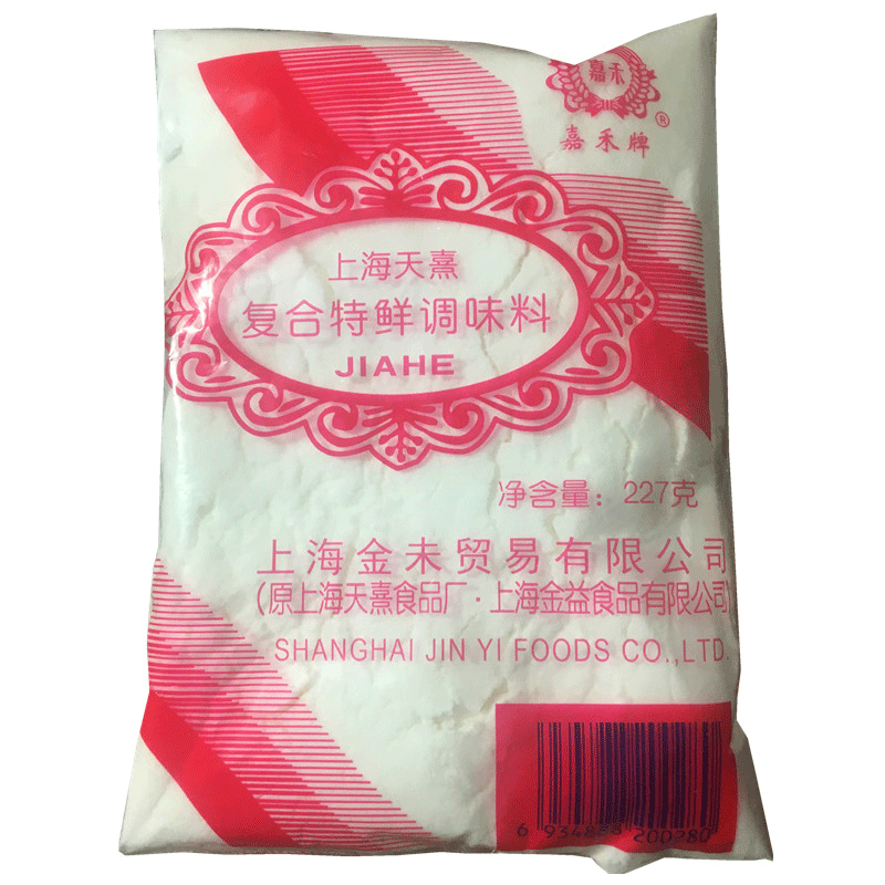 上海金未复合特鲜调味料227g福鼎小吃肉片味精盐麻辣烫冲面汤调料