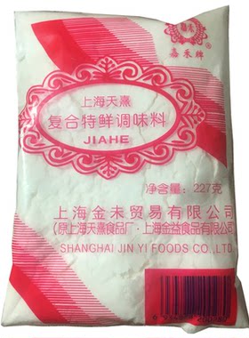 调味料天熹复合特鲜调味料麻辣烫