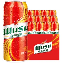 59.9元包邮大红乌苏啤酒500ml*12罐
