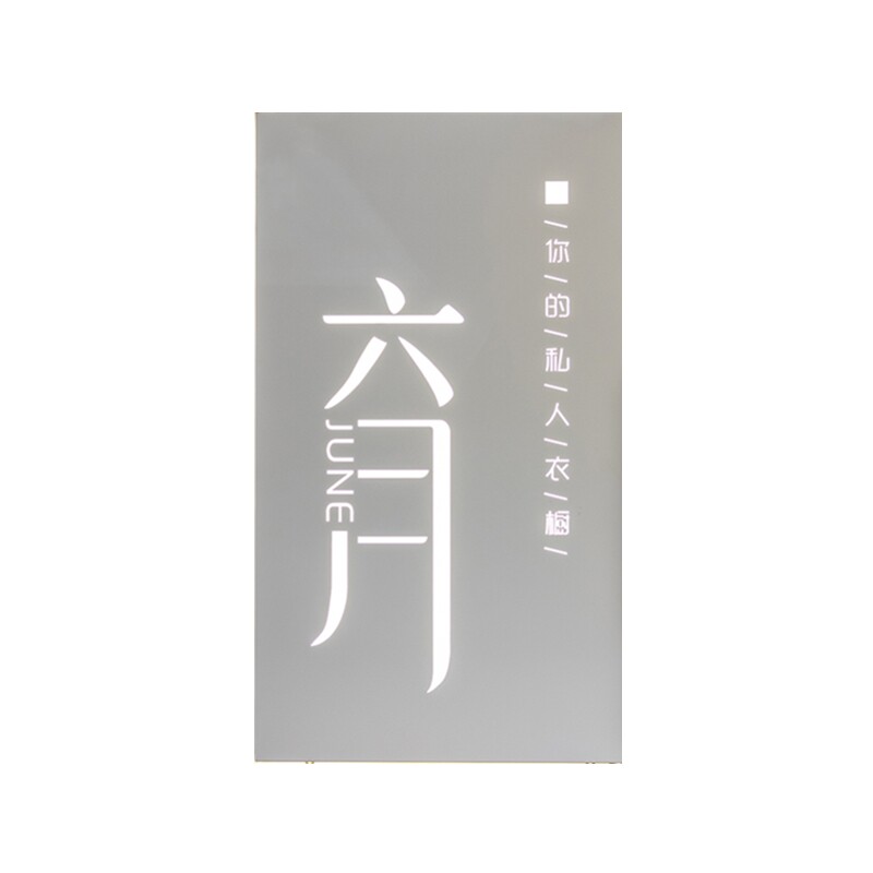 镂空定做悬挂奶茶店创意发光字