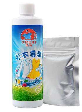 衣服去霉斑奶渍果汁点黑斑清洗剂