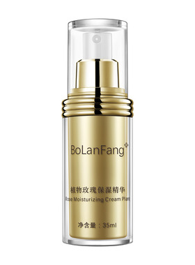 博澜坊玫瑰保湿精华线下出品100%