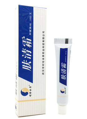 苗峒苗芙清草本乳膏15g