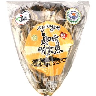 真味明太鱼干即食延边小棒子鱼包邮10条送蘸料包10袋延边特产朝鲜