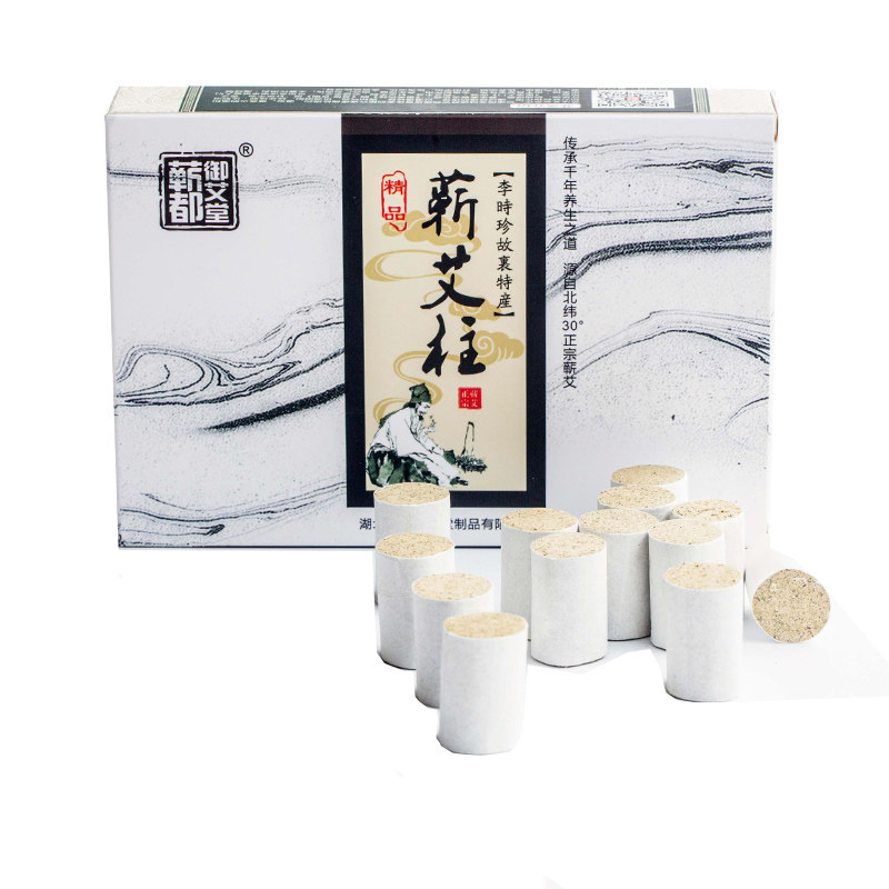 蕲春五年陈艾条艾柱艾叶艾草艾绒纯手工艾药艾灸条中医家用艾灸盒