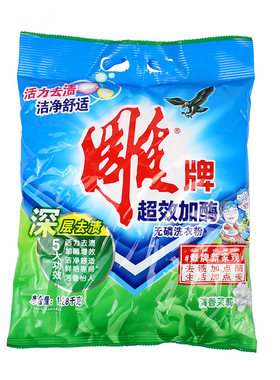 雕牌洗衣粉252g小包批加酶袋装