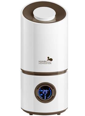 华心加湿器正品静音空调房办公室