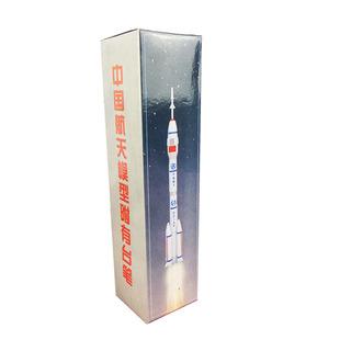 迷你款长征二号2F运载火箭小模型带圆珠笔酒泉卫星学生教具非玩具