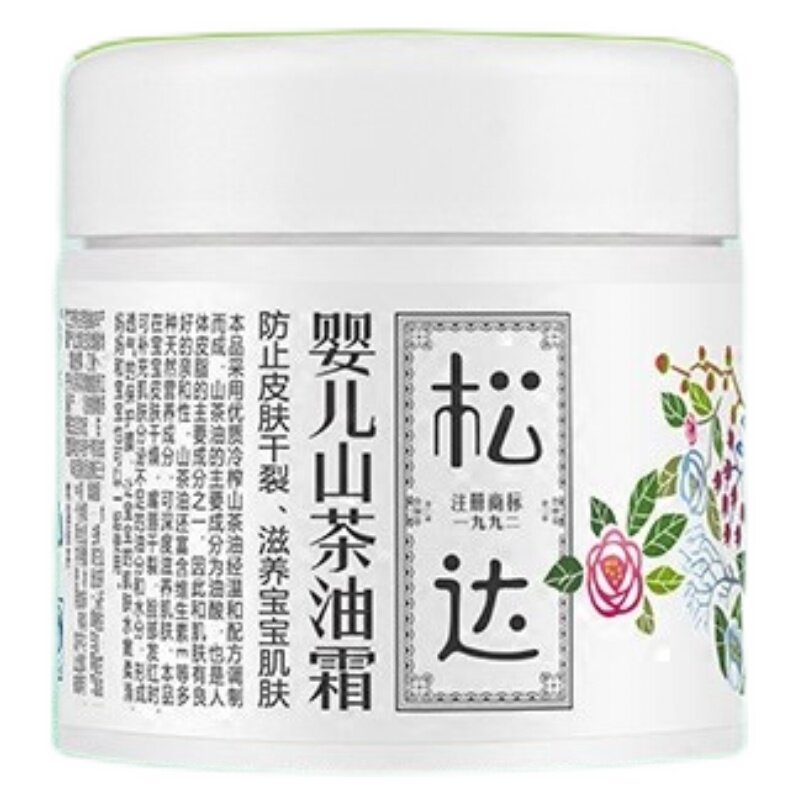 松达滋润保湿霜婴儿山茶油霜