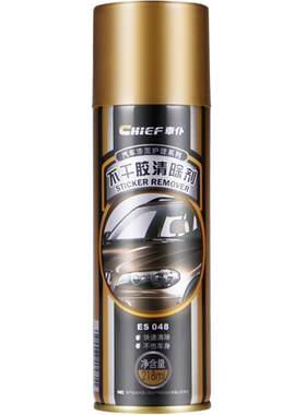 除胶剂汽车家用贴纸粘痕