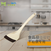 厨具用品不粘锅锅铲厨房炒菜铲子长柄炒勺耐高温硅胶铲锅铲硅胶铲