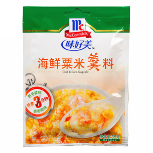 味好美海鲜粟米羹料35g*5袋 方便速食汤厨房速溶海鲜汤调料包汤包