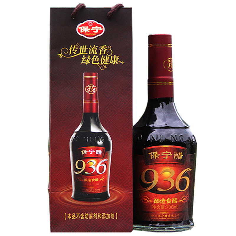正品四川保宁醋纯粮家用