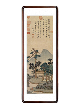 文征明品茶图国画山水画竖版玄关挂画客厅装饰画书房茶室过道字画