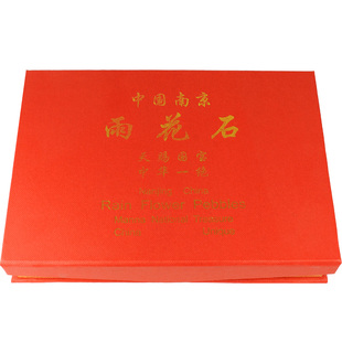 南京雨花石精品玛瑙石天然鹅卵石原石装饰收藏品纪念品礼品礼盒