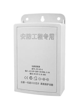 监控电源防雨变压器摄像机