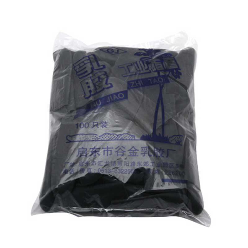 谷金黑色防滑乳胶光面手指套橡胶耐磨加厚劳保工业地防护指头套