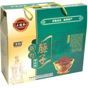 南阳特产新野羊肉臊子150克*10袋礼盒装三国风肉粒肉块臊子淯翔
