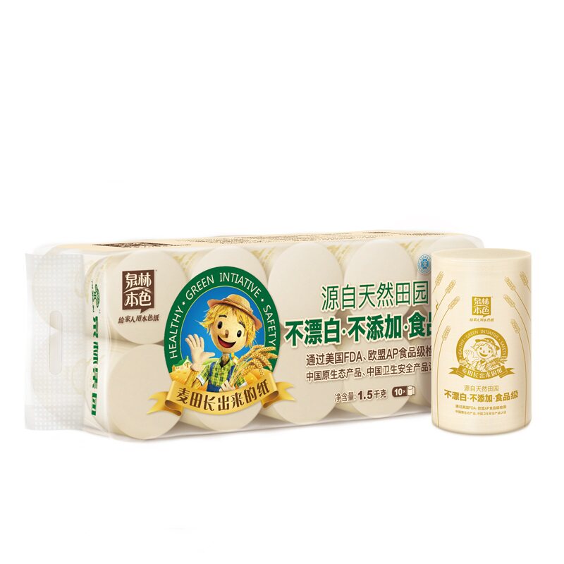 泉林本色20卷无芯不漂白卫生纸