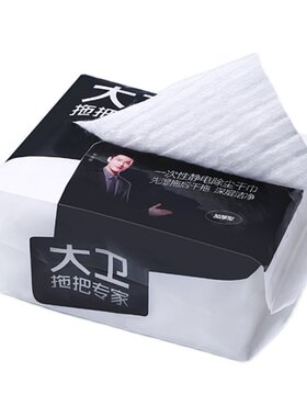 大卫平板拖把z11干湿一次性吸尘