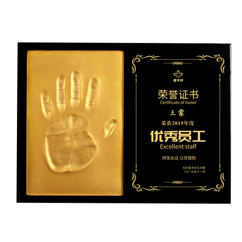 商务手足印定制明星手印
