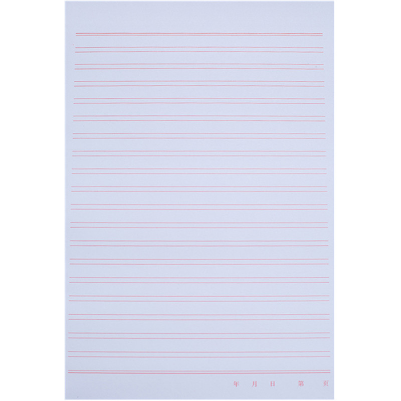 满2件减4元10本18K信纸草稿方格文稿纸作文本学生练字信笺纸170张