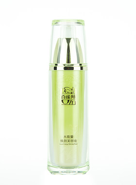 包邮百雀羚焕颜美容液90ml官网