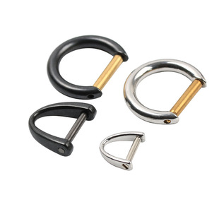 汽车钥匙扣配件马蹄扣圈黑色不锈钢包包五金挂件牛皮连接配件