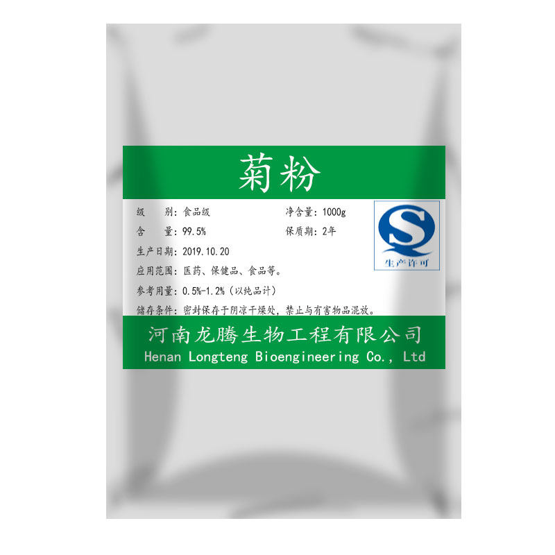 多聚果糖菊粉食用水溶性纤维