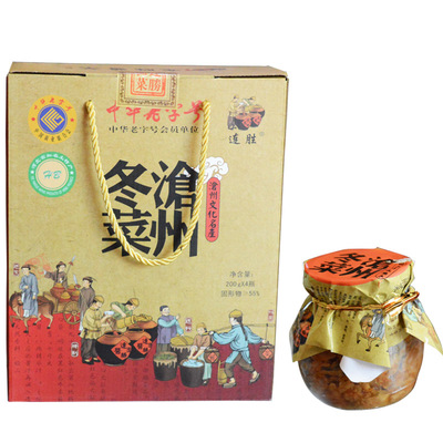 酱菜礼盒装沧州冬菜包邮