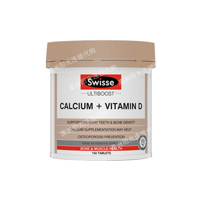 澳洲Swisse钙片150粒娘娘柠檬酸钙维生素D成人中老年孕妇补钙直邮