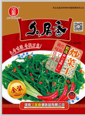 久居香河南特色调味料