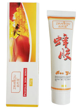 自然蔻蜂胶凝露收缩毛孔去红血丝