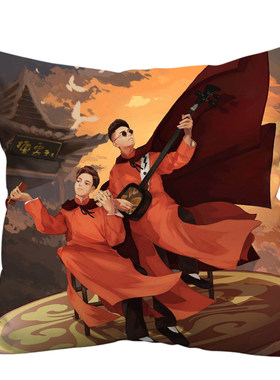 德云社孟鹤堂周九良抱