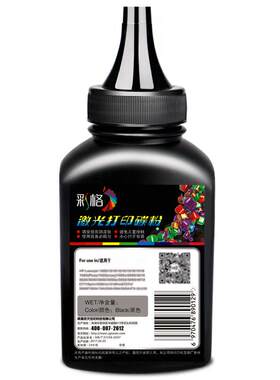 彩格适用富士施乐M158B碳粉p105b P158b M158F复印一体m215b M205b M158ab m218fw M105b P218激光打印机碳粉