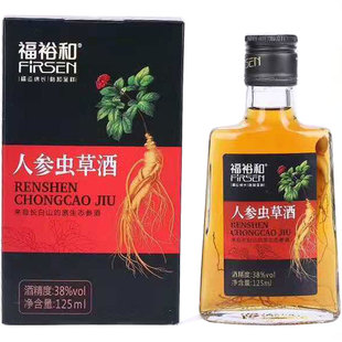 长白山人参酒福裕和人参虫草酒鹿鞭鹿茸血酒小瓶装补酒东北特产