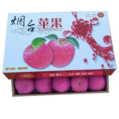 烟台苹果包装箱苹果礼盒10斤单层、15斤双层扣盒精品快递箱批发