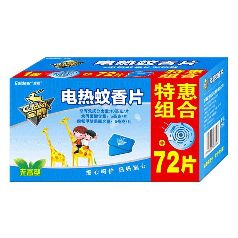 ��¹��������Ƭ��ζ����Ƭ������Ƭ������Ƭ. 75Ƭ