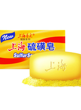 老国货上海香皂硫磺皂清爽控油