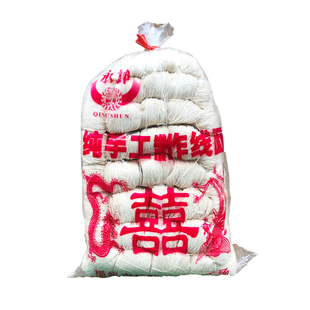 闽忆-福州后屿手工线面 五斤装福建特产长寿面鲜面永坤纯手工包邮