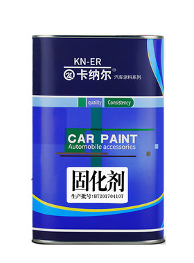 桶装快慢专用透明修复汽车油漆
