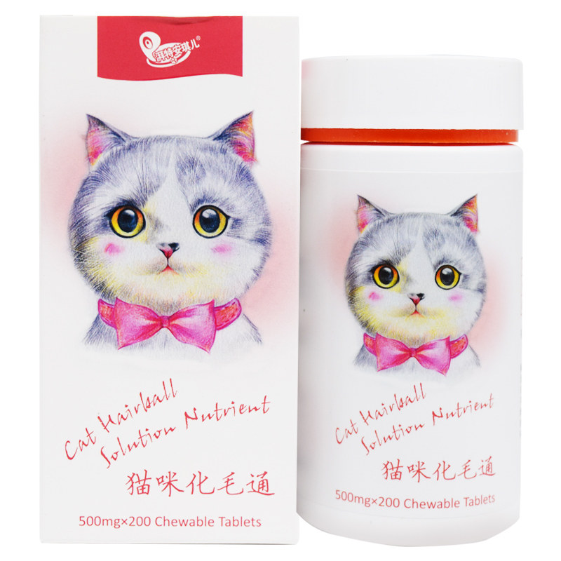安琪儿宠物去毛球猫咪肠道堵塞